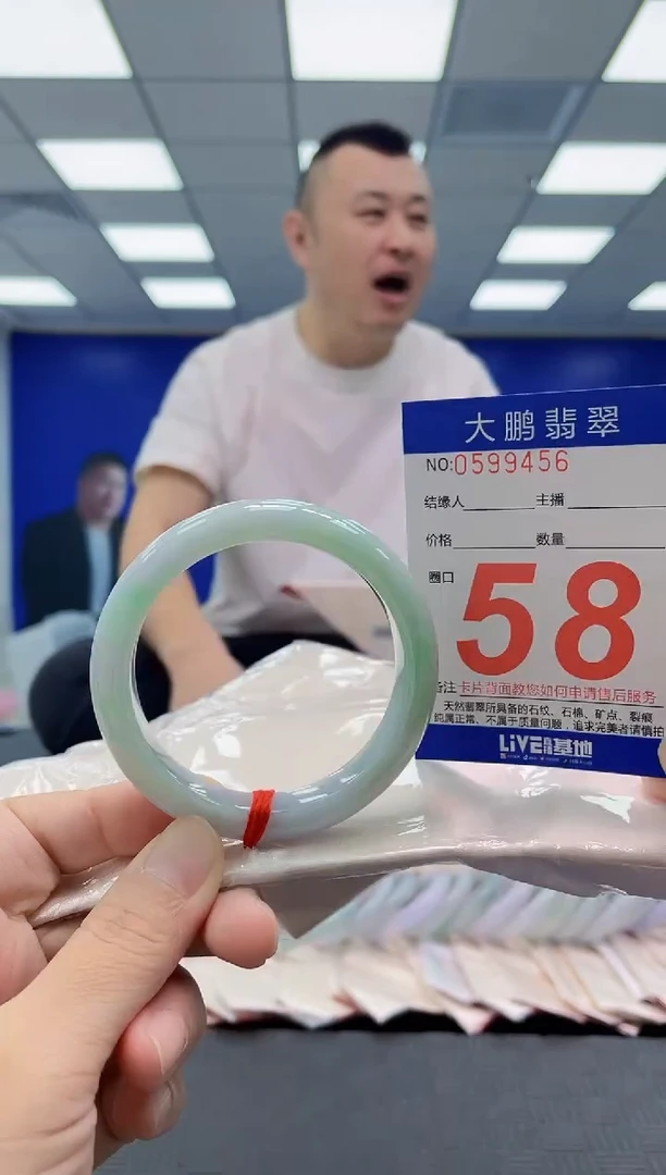 未镶嵌手镯翡翠AAAAAAAAAA