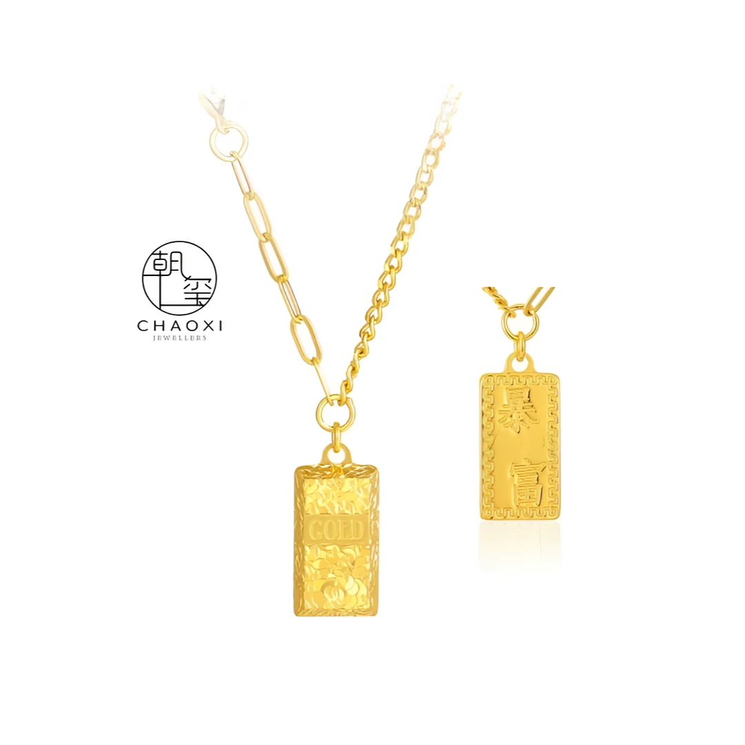 CHAOXI/朝玺 碎碎冰小砖块项链6507