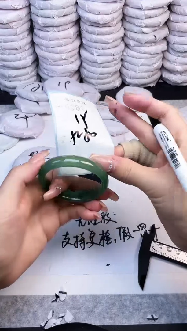 手镯玛瑙/玉髓未镶嵌1081