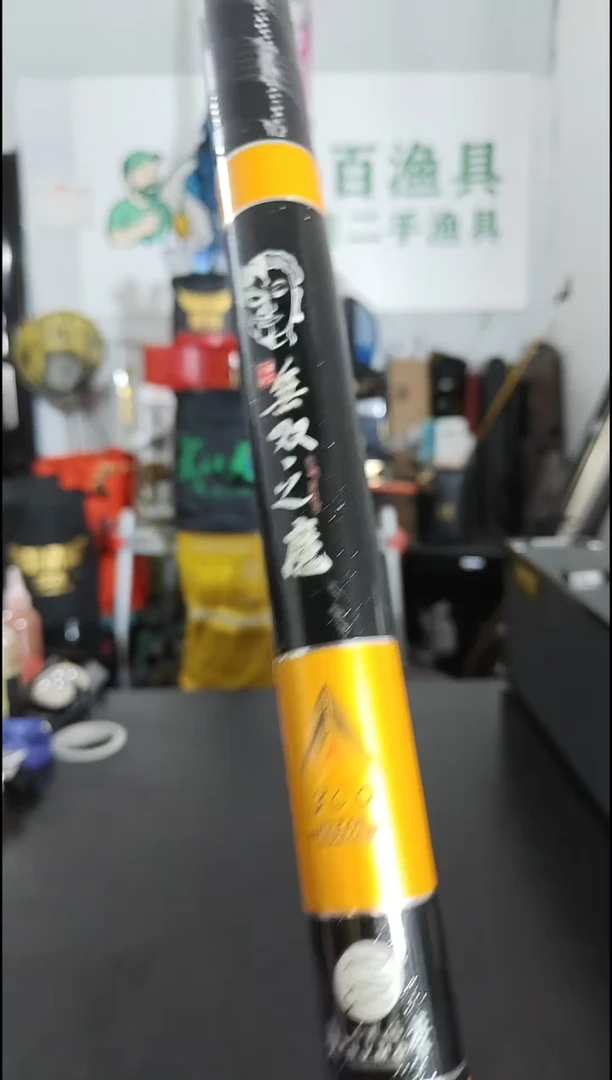 三百渔具福利抄网杆