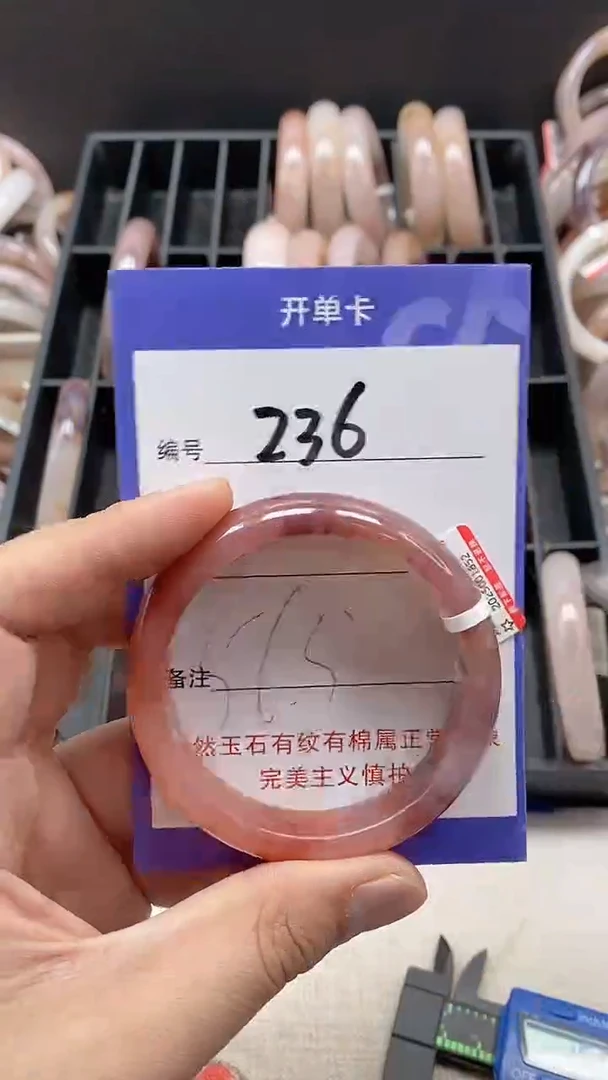 【闪购商品】石英质玉手镯未镶嵌236