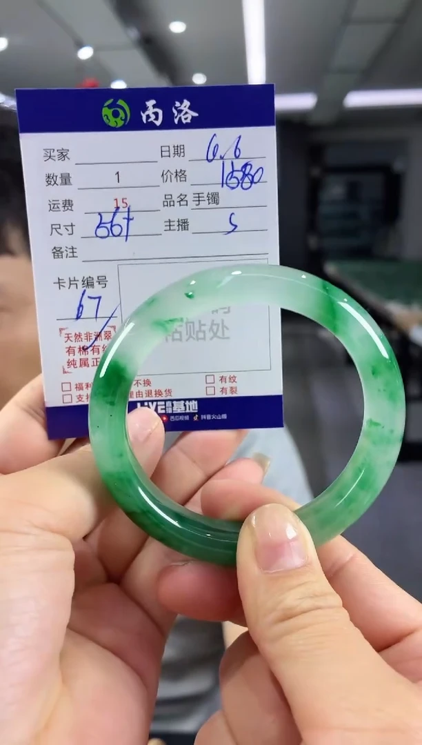 手镯石英质玉未镶嵌56+