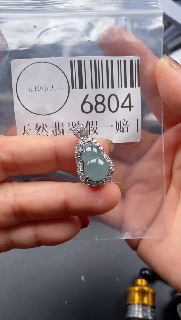 吊坠(不含链)未镶嵌翡翠6804