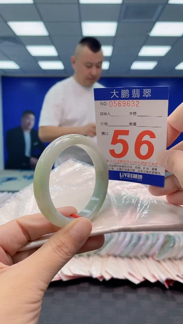 翡翠手镯未镶嵌AAAAAAAA
