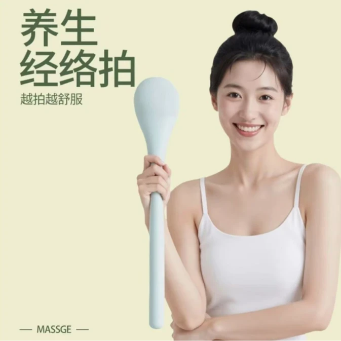 德国-SLD八虚拍艾草拍按摩敲打棒肩颈疏通经络养生锤大号家用