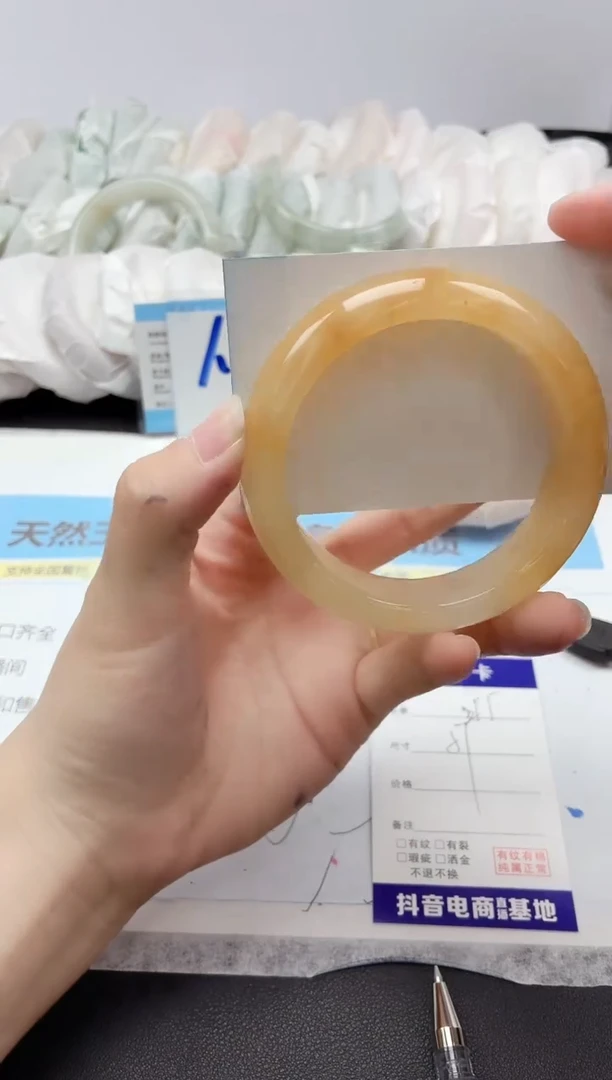 石英质玉手镯未镶嵌255/57