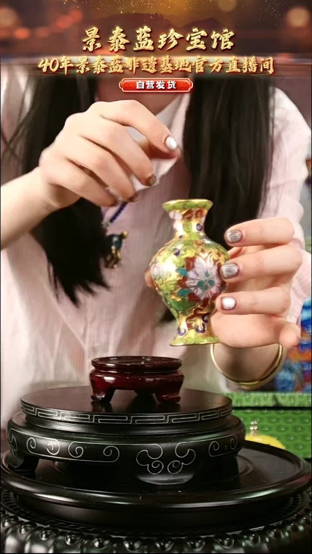 非遗 景泰蓝金地小赏瓶 7cm 带回流证书 橄榄