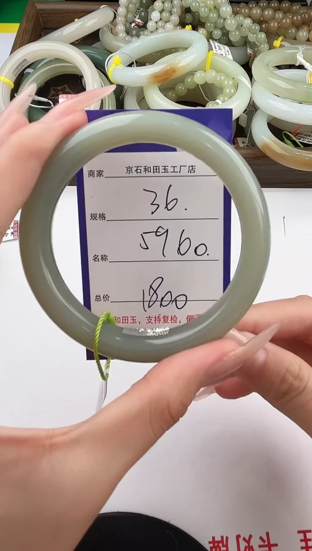 未镶嵌手镯和田玉36颜色微差无瑕