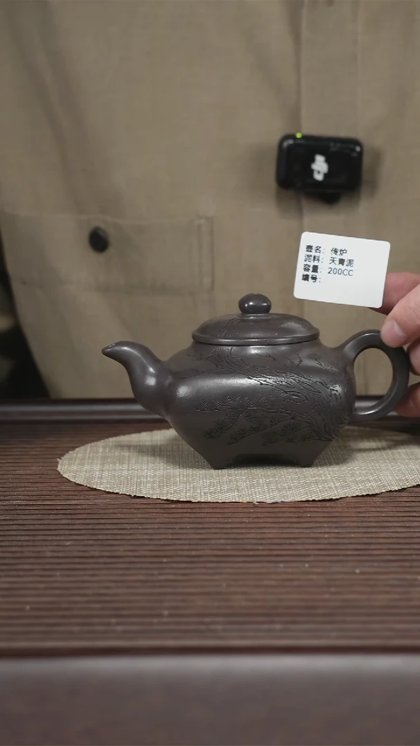 茶壶紫砂四方传炉 天青泥 200cc