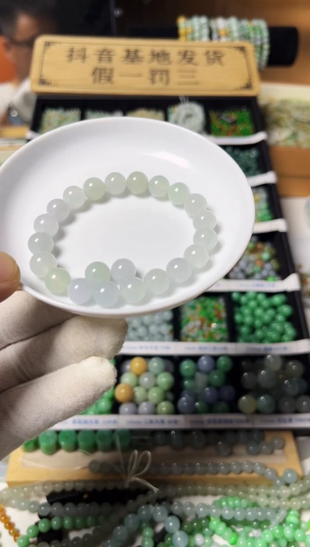 翡翠散珠翡翠散珠22颗多样性发货
