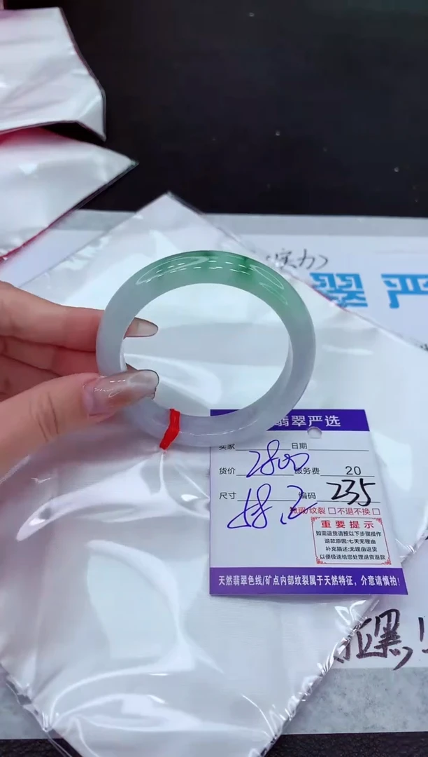 【闪购商品】翡翠手镯未镶嵌111111111111