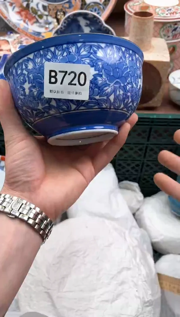 【闪购商品】瓷片720