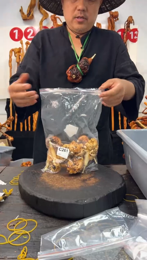 黑果木其他黑果木865