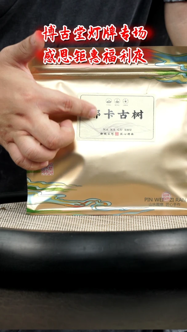 茶壶紫砂 S6  博古堂茶与器