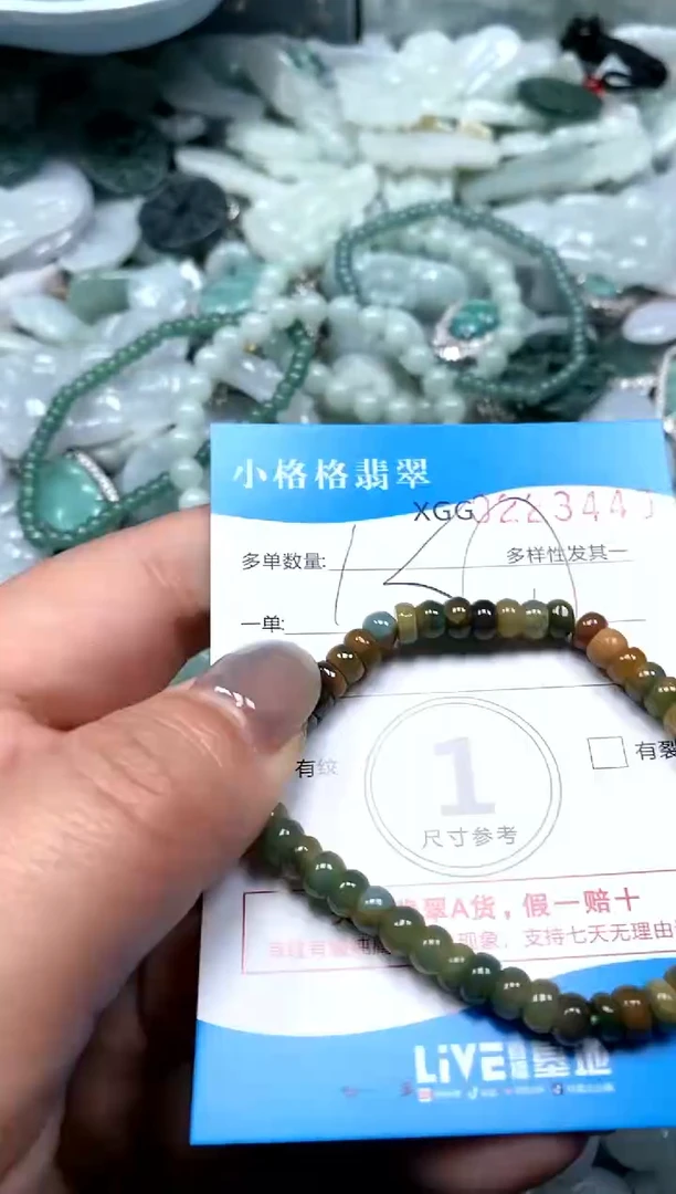 翡翠未镶嵌颈饰闪购商品0223440