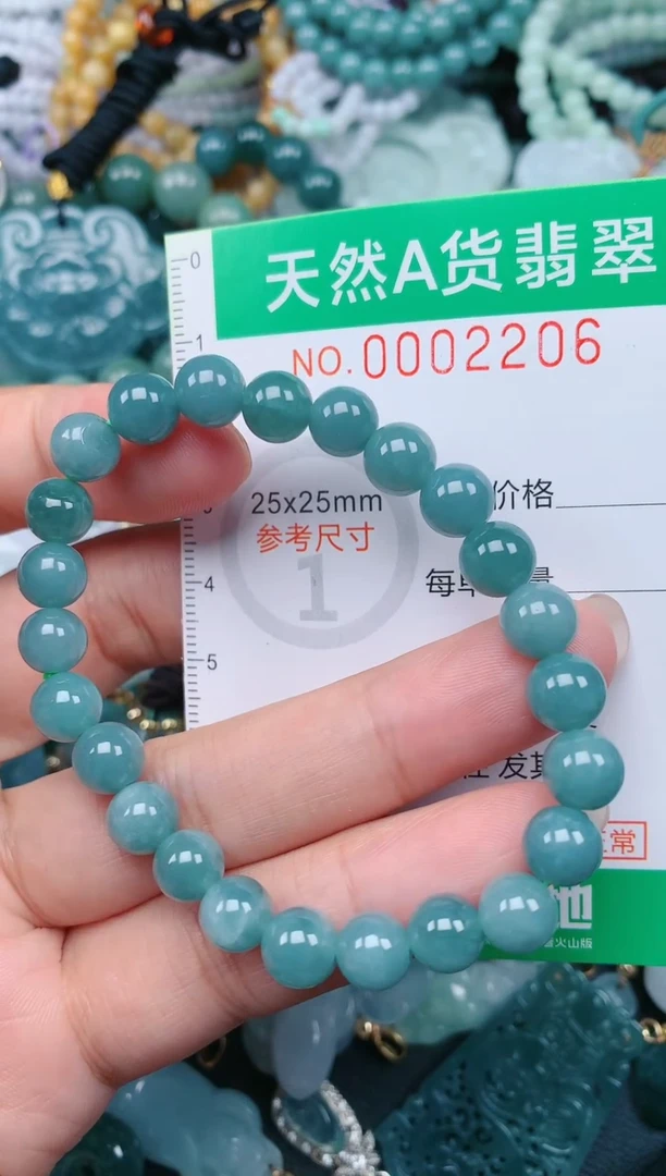 颈饰未镶嵌翡翠.0002206