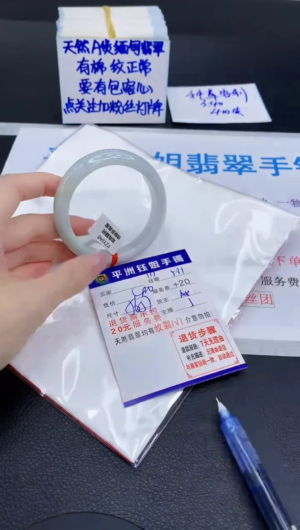 翡翠手镯未镶嵌11111111111