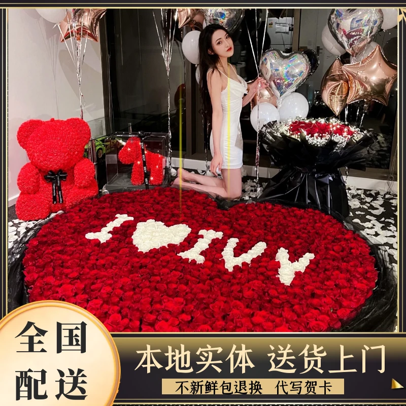 999/199/99朵红玫瑰拼字玫瑰鲜花速递求婚告白巨型花束送女