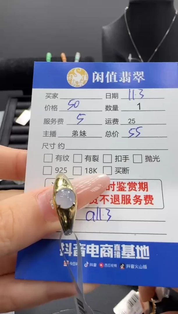 银S925镶嵌戒指翡翠翡翠戒指