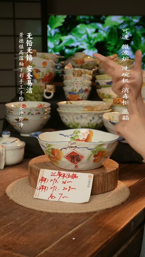 瓷景德镇高温瓷釉下彩手绘陶瓷