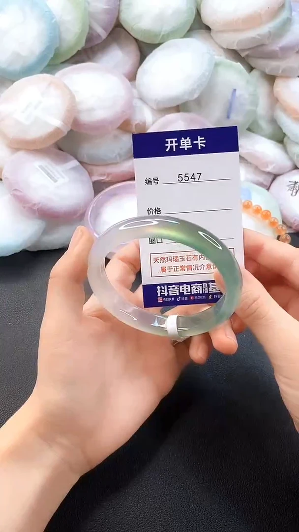 手镯玛瑙/玉髓未镶嵌5547圈口59