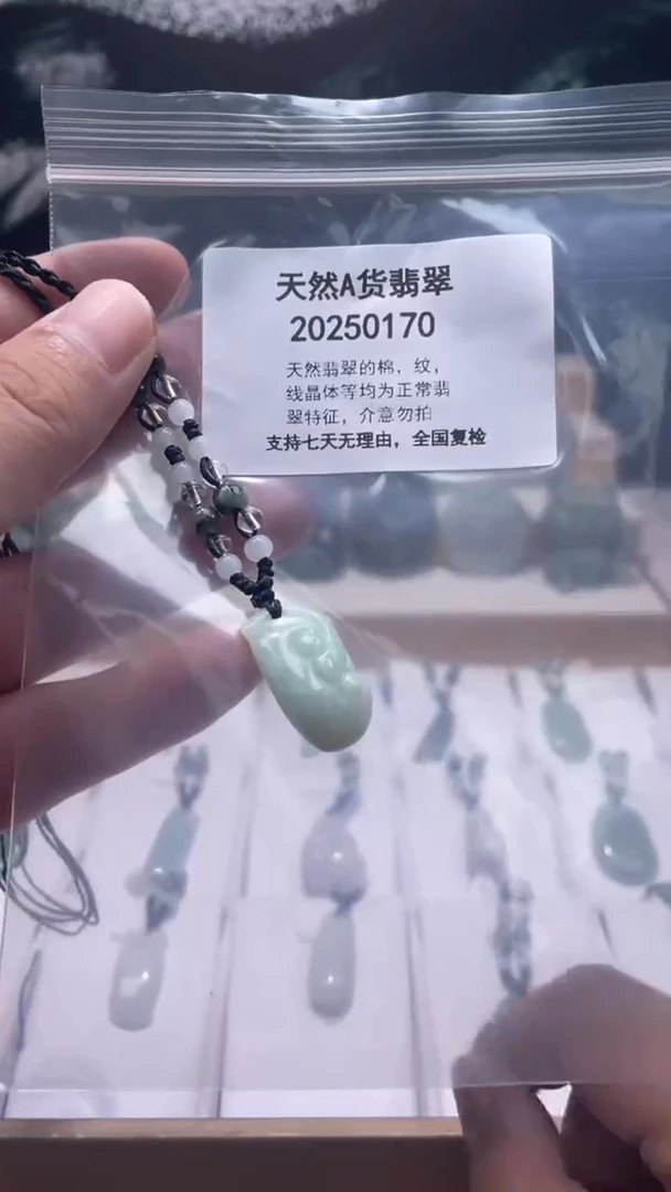 翡翠未镶嵌颈饰天然翡翠A货0818