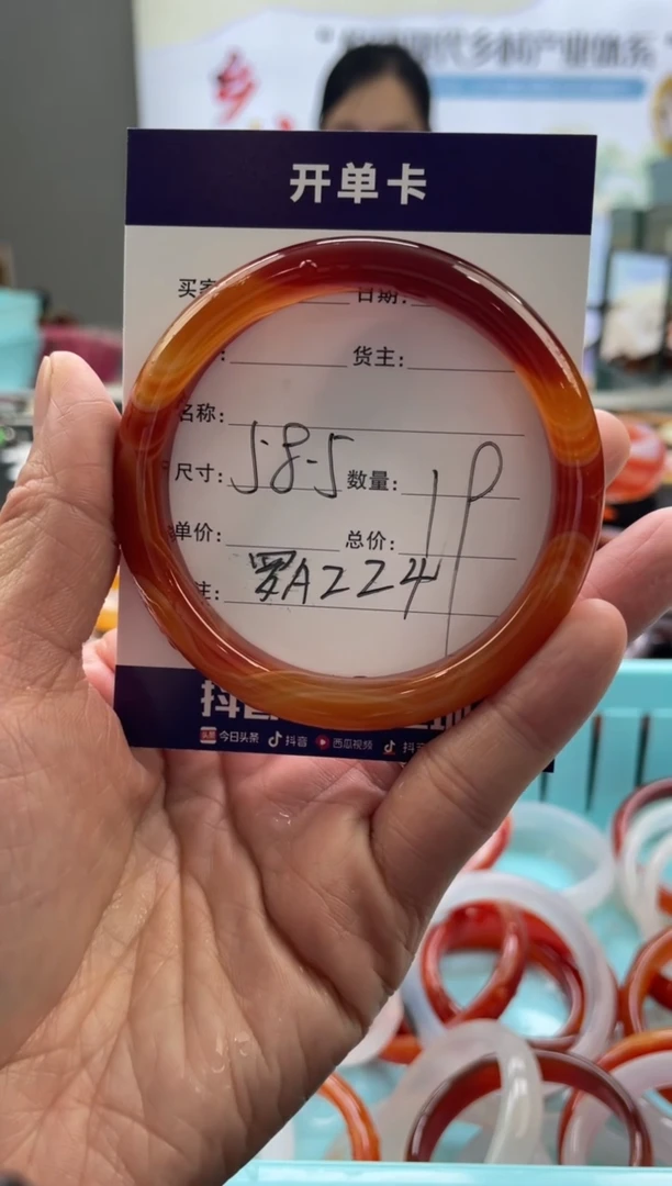 【闪购商品】玛瑙/玉髓手镯未镶嵌罗A224