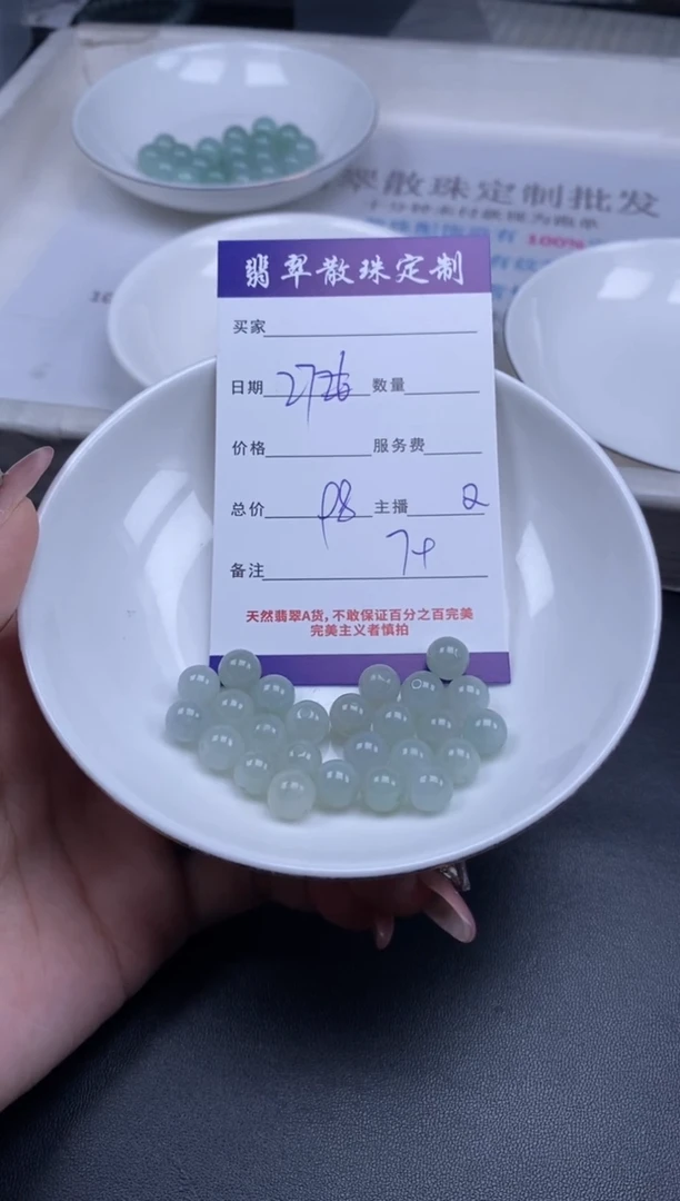 颈饰未镶嵌翡翠贞城散珠批发DIY编制多样性发货