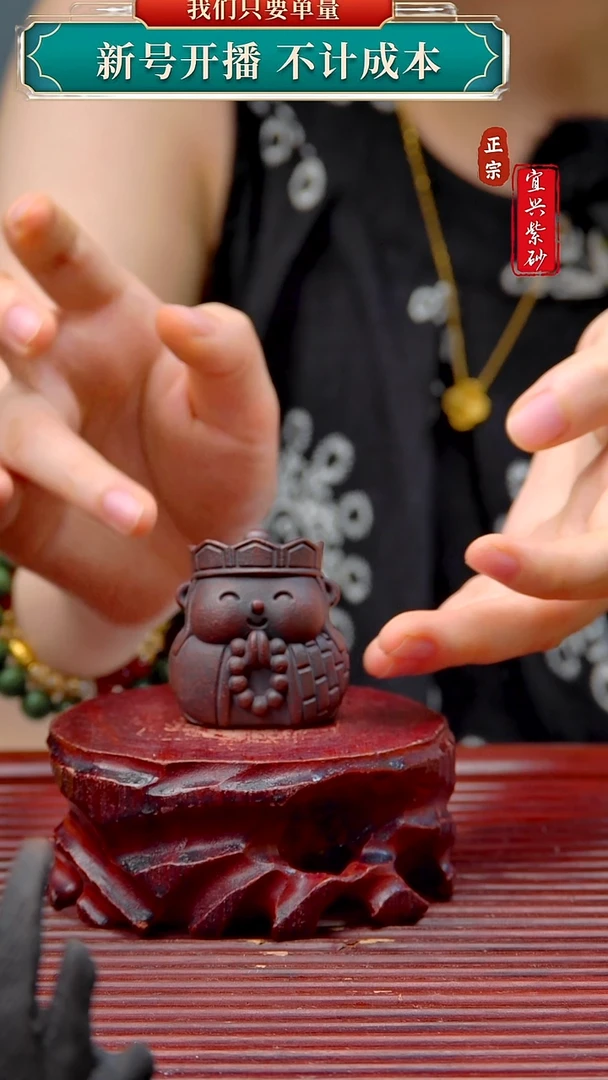 紫砂茶宠宜兴原矿紫砂茶宠摆件