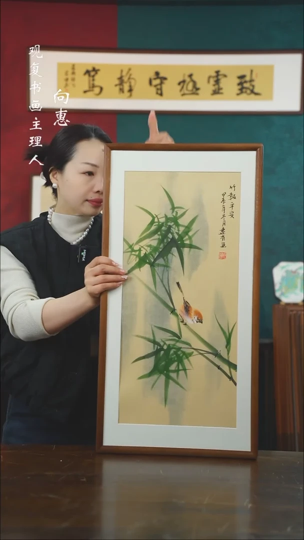 【闪购商品】书法lyl3-36*69绘画-手绘同款