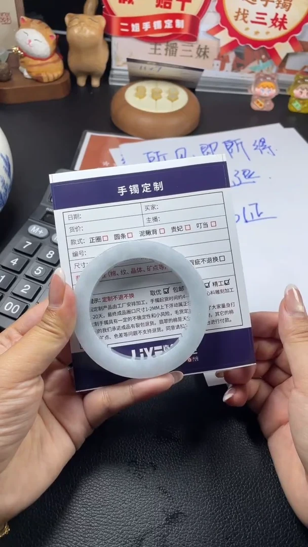 未镶嵌手镯定制翡翠SZHF01DZS