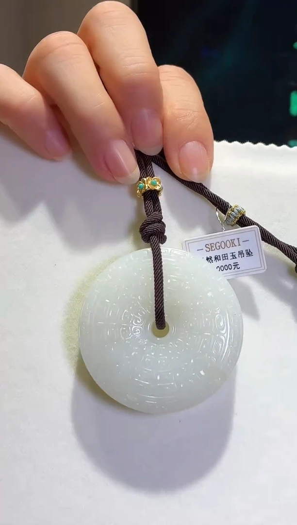 颈饰未镶嵌和田玉008【】尺寸49.6*12.5mm-不退不换