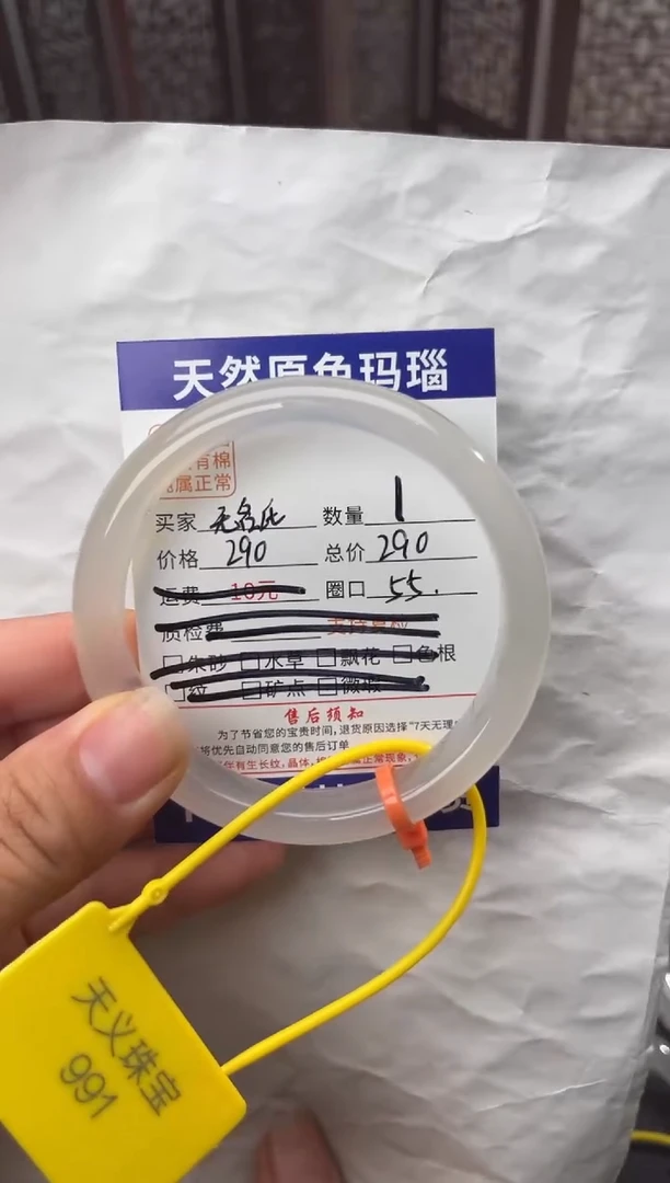 手镯玛瑙/玉髓未镶嵌玛瑙手镯