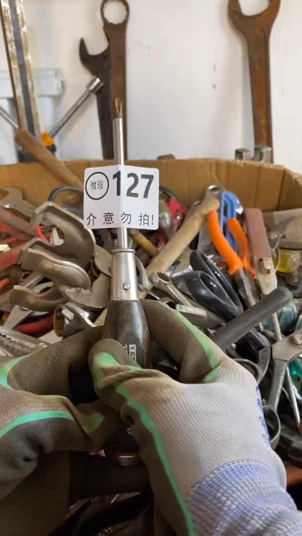 满28包邮默认下次 不退不换127