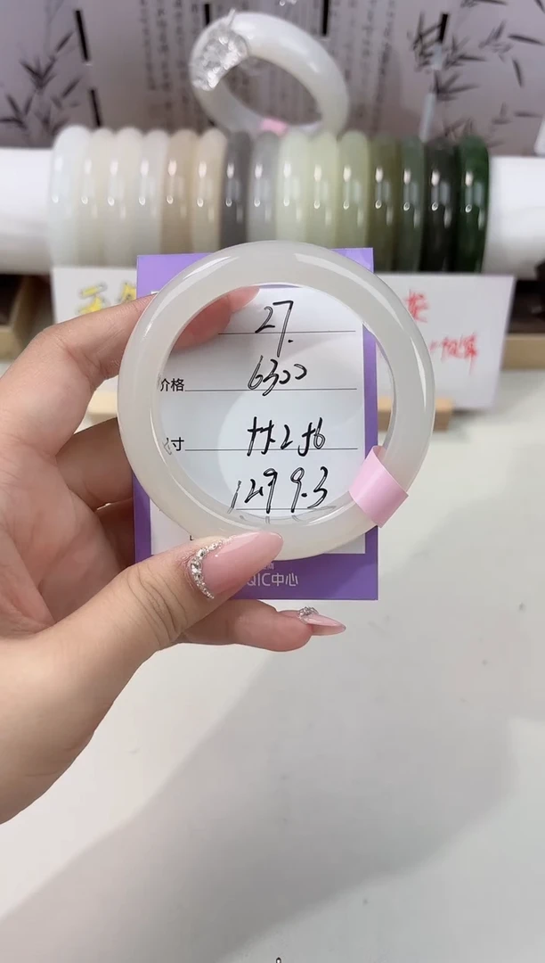 未镶嵌手镯和田玉特级高冰白27