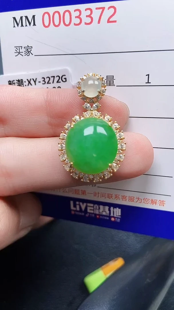 颈饰银S925镶嵌翡翠3372