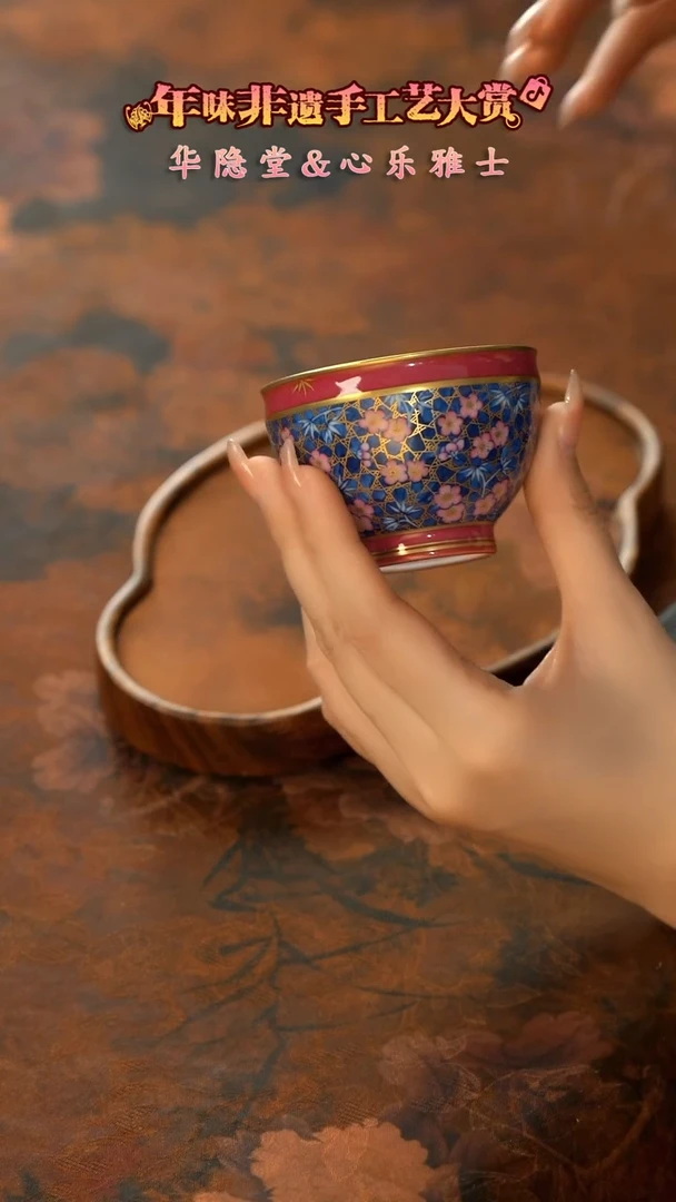 【闪购商品】11留器茶斋高货瓷器@@华隐HY0219