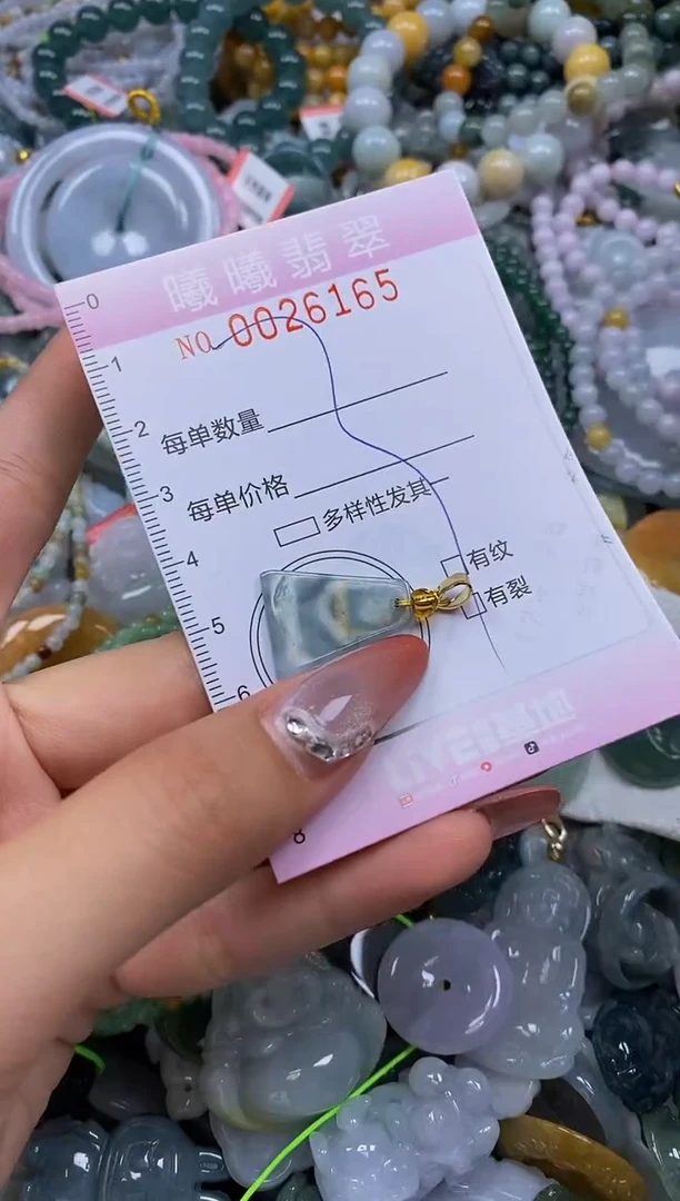 翡翠未镶嵌颈饰闪购0026165