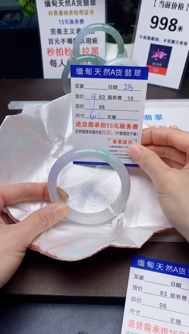【闪购商品】翡翠手镯未镶嵌25天然A货缅甸翡翠需包容完美主义慎拍
