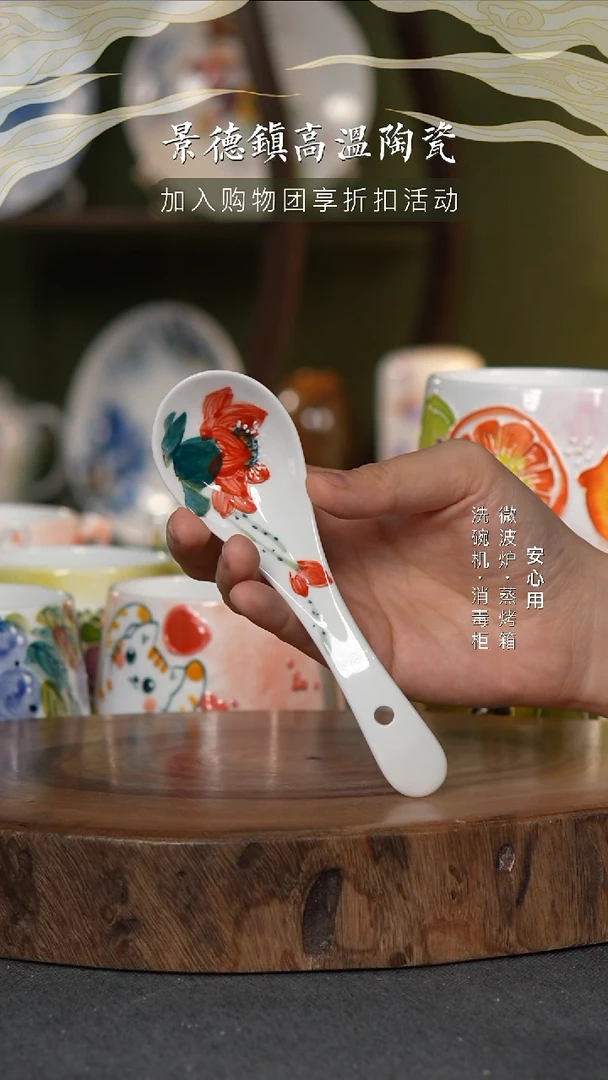 瓷景德镇高温手绘釉下彩调羹红荷