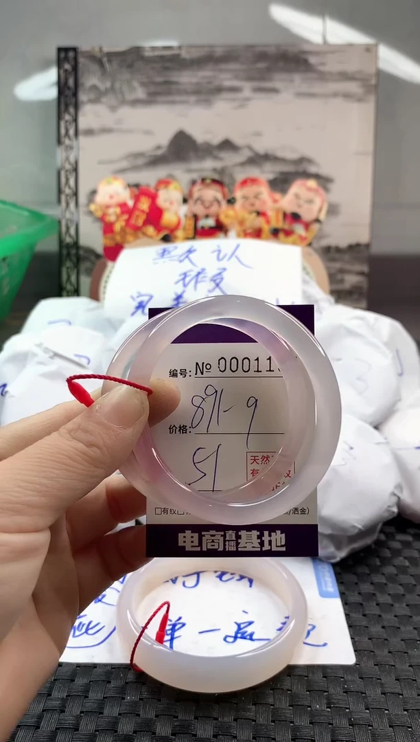 玛瑙/玉髓手镯未镶嵌891