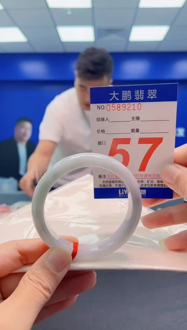 未镶嵌手镯翡翠 AAAAAAAAA