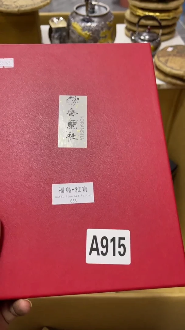 大*瓷器瓷器瓷器瓷器瓷器915