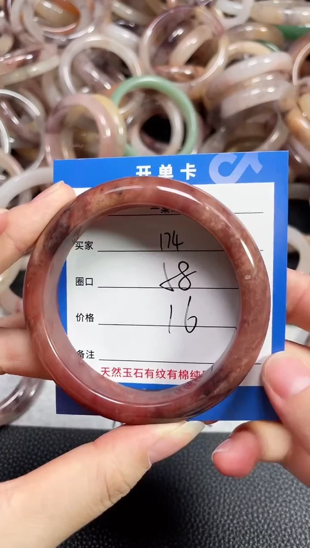 未镶嵌石英质玉手镯174