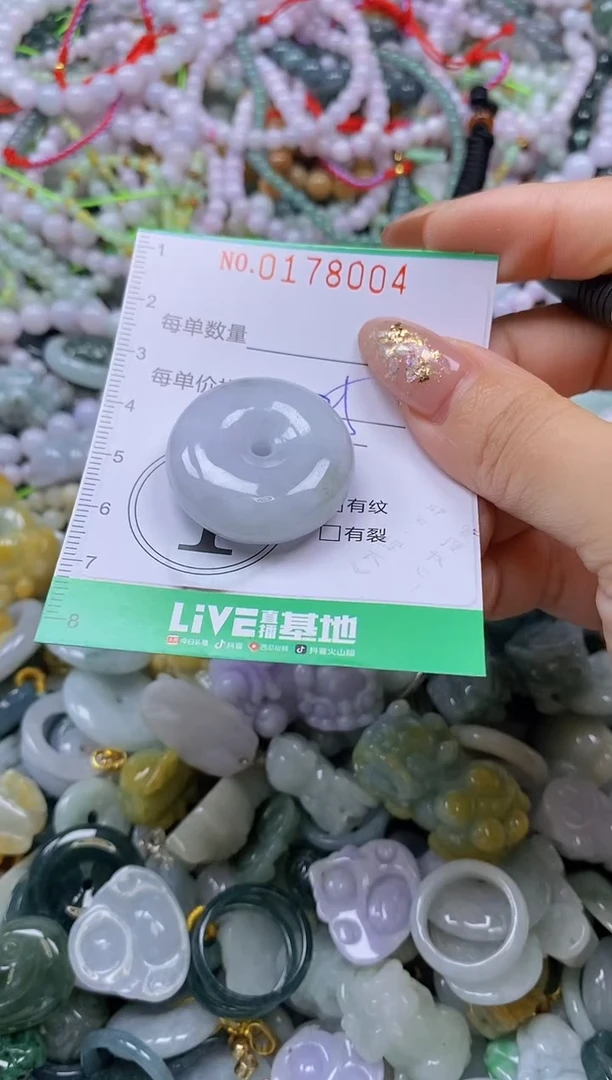 颈饰未镶嵌翡翠闪购0178004