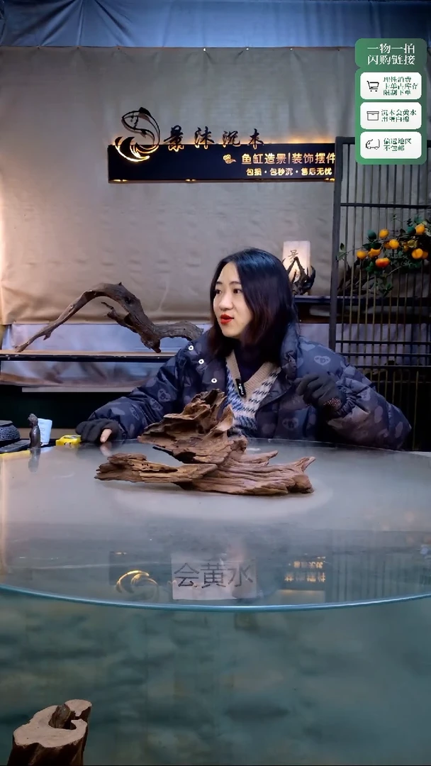 景沐沉木i842 36-15-17