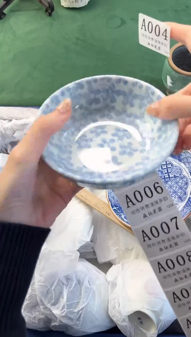 【闪购商品】瓷片          A004