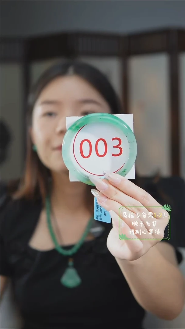 未镶嵌手镯石英质玉（非洲翠）62