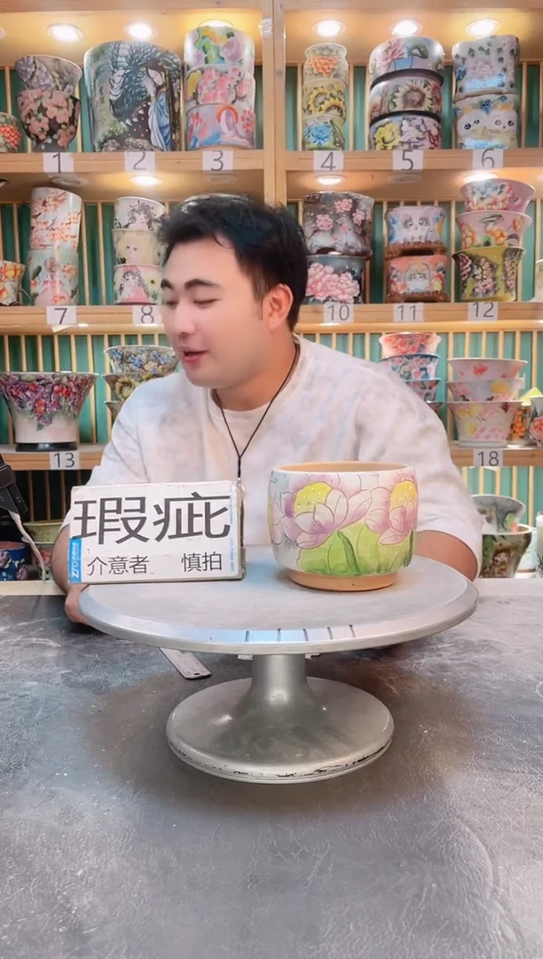默认微瑕一物一拍0607-205
