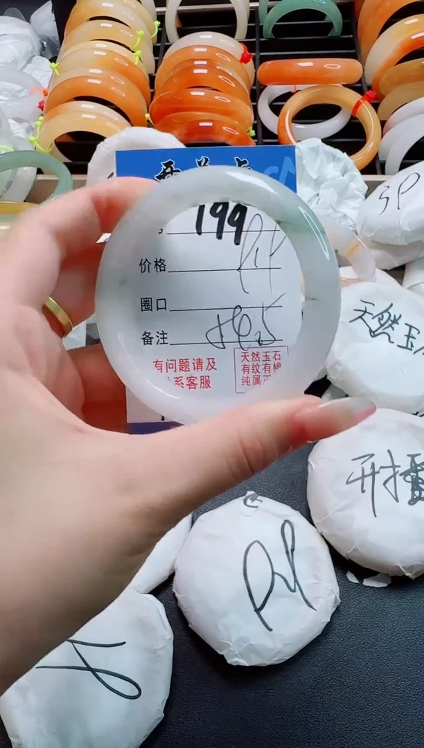 石英质玉手镯未镶嵌199